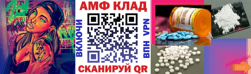 Amphetamine VHQ  цены наркотик  Владивосток 