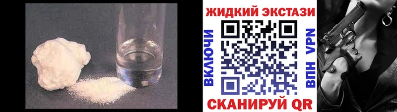 как найти наркотики  Владивосток  БУТИРАТ бутик 