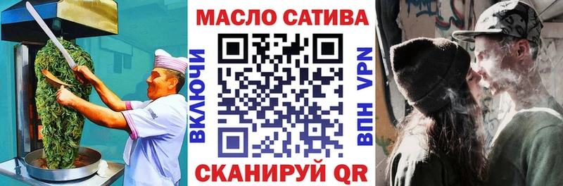 Canna-Cookies конопля Владивосток