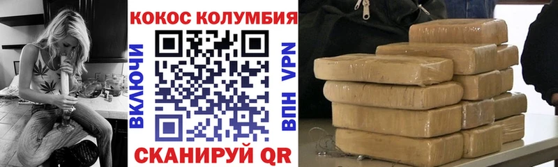Кокаин Fish Scale  купить наркоту  Владивосток 