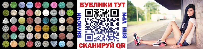 ЭКСТАЗИ 99%  Владивосток 