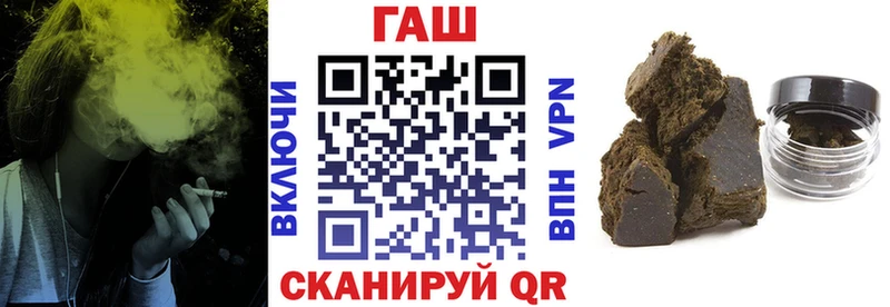 наркотики  Владивосток  ГАШИШ индика сатива 