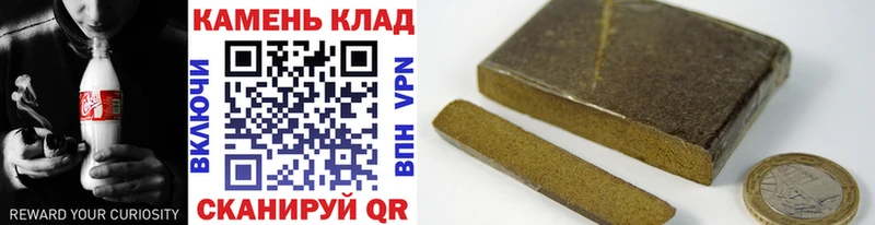ГАШИШ индика сатива Владивосток