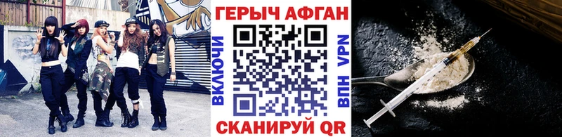 где купить блэк спрут как войти Героин герыч Владивосток