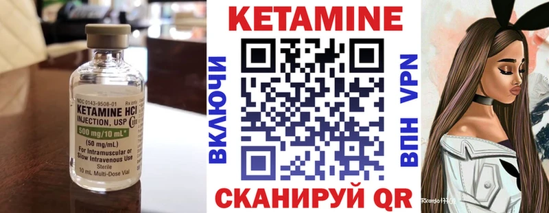 Кетамин ketamine  Владивосток 