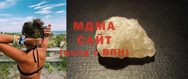 эйфоретик Арсеньев