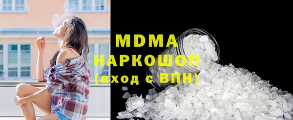 прущая мука Армянск