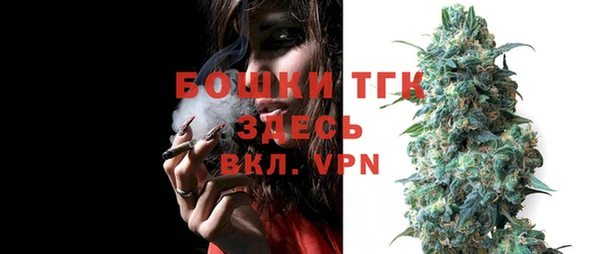 альфа пвп VHQ Аркадак