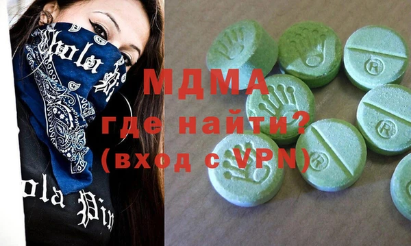 альфа пвп VHQ Аркадак