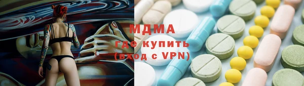 альфа пвп VHQ Аркадак