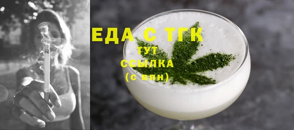 прущая мука Армянск