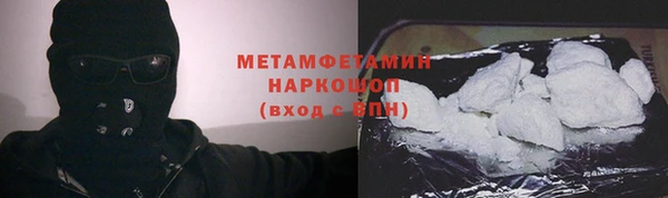 альфа пвп VHQ Аркадак