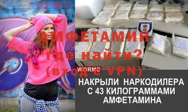 молекула духа Усолье-Сибирское
