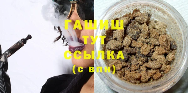 первитин Усмань