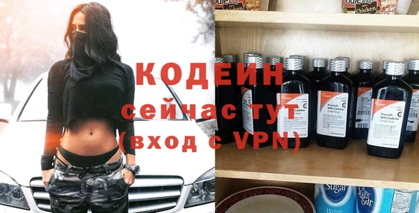 первитин Усмань