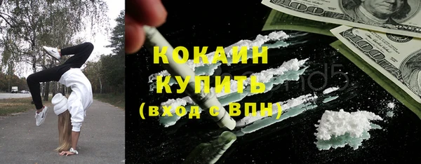 трава Усинск