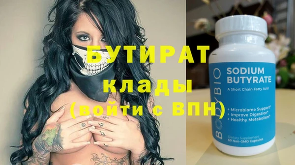 эйфоретик Арсеньев