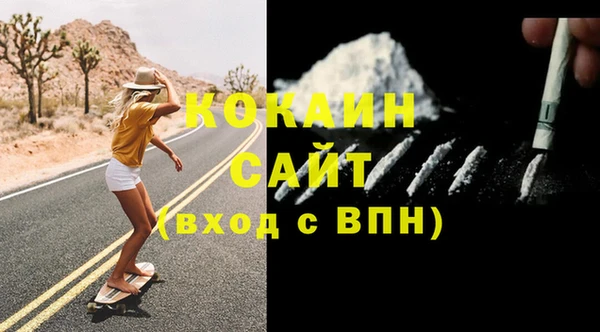 альфа пвп VHQ Аркадак