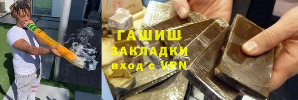 альфа пвп VHQ Аркадак