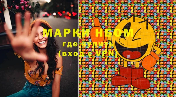 меф Абдулино