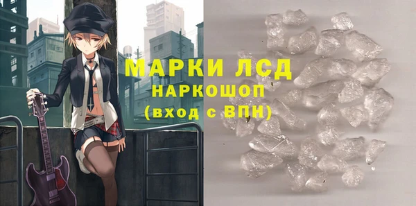 альфа пвп VHQ Аркадак