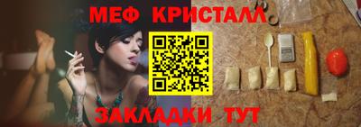 соль курить ск Владимир