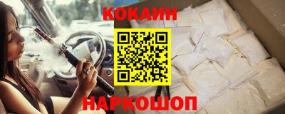 кокс Владикавказ