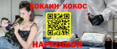 кокс Владивосток