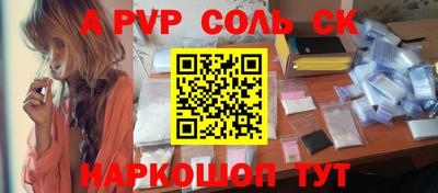 кокс Владивосток
