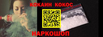 кокс Владивосток