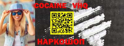 кокс Владикавказ