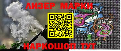 соль курить ск Владимир