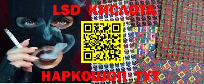 соль курить ск Владимир