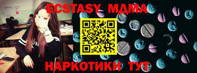 соль курить ск Владимир