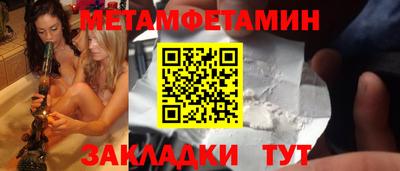 соль курить ск Владимир
