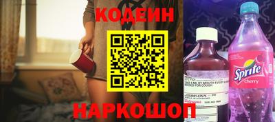 кокс Владивосток