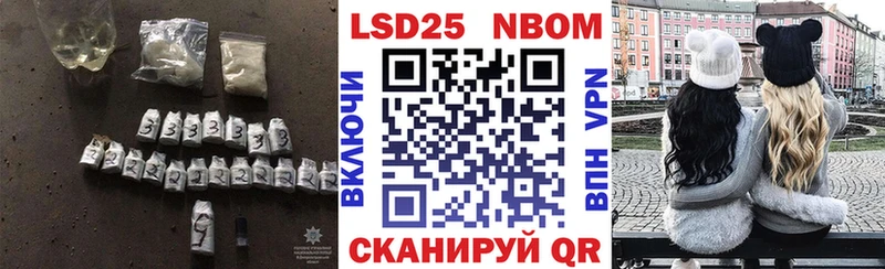 LSD-25 экстази кислота  дарк нет наркотические препараты  Владивосток 