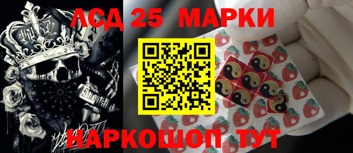 Владивосток  ЛСД экстази ecstasy  LSD-25 экстази  Лсд 25 экстази ecstasy  Вход с VPN 