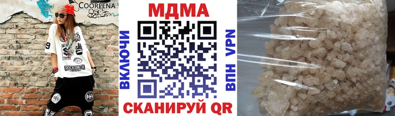 наркота  Владивосток  MDMA VHQ 