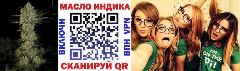 ТГК вейп Владивосток