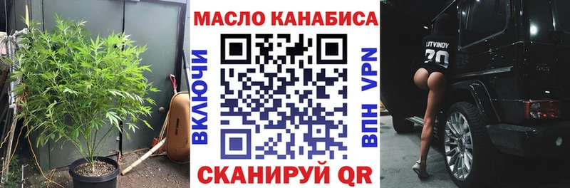 ТГК концентрат  наркотики  hydra как войти  Владивосток 