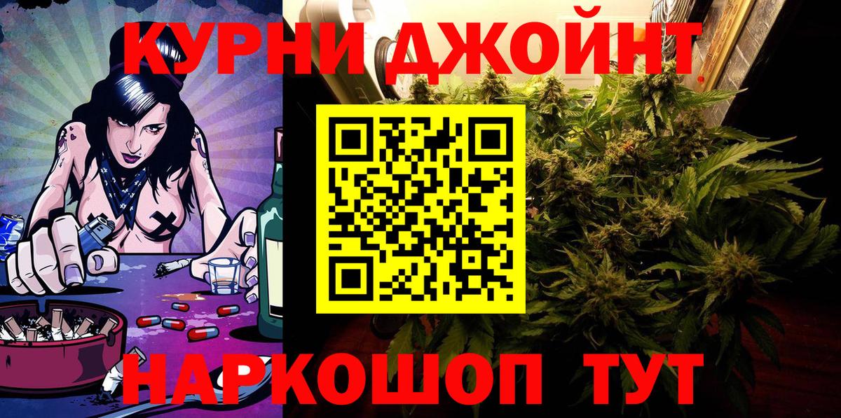 МАРИХУАНА тримм  Вход с VPN  Владивосток  Марихуана Amnesia 